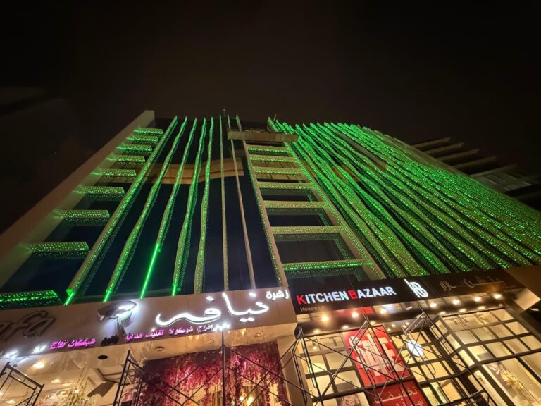 Commercial Building